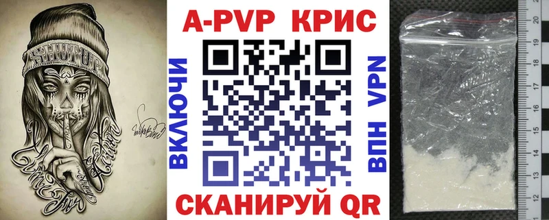 А ПВП мука Белоусово