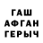 ТГК концентрат Vub G