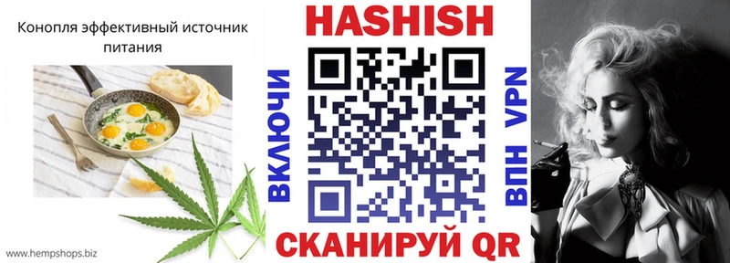 Печенье с ТГК конопля  купить закладку  Белоусово 