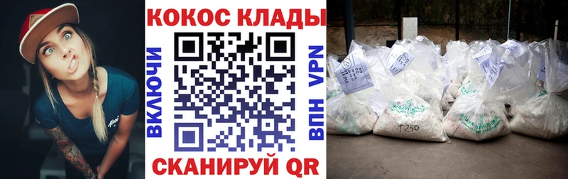 Cocaine Боливия  omg как зайти  Белоусово 