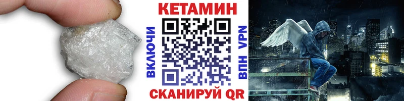 сколько стоит  Белоусово  КЕТАМИН ketamine 