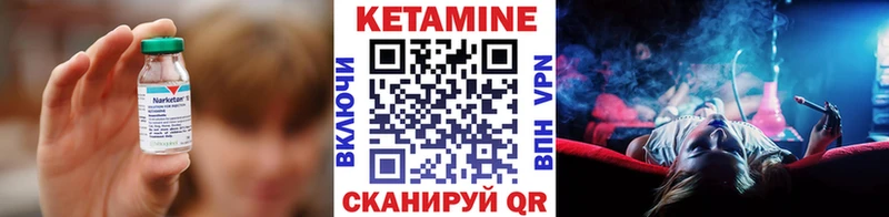 КЕТАМИН ketamine Белоусово