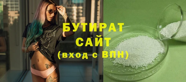 стафф Пролетарск
