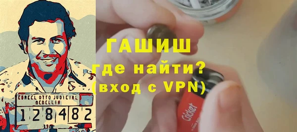 кокаин премиум Абдулино