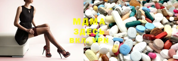 дистиллят марихуана Протвино