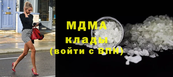 стафф Пролетарск