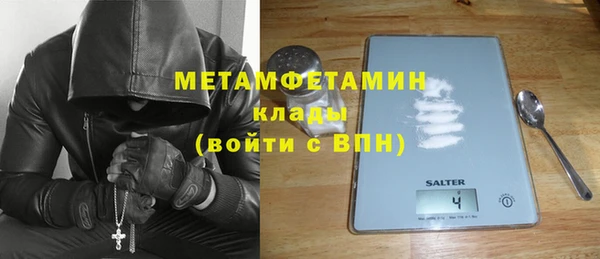стафф Пролетарск