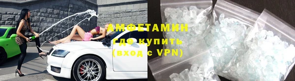 кокаин премиум Абдулино