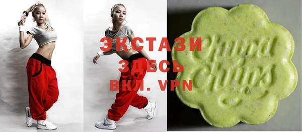шишки Приозерск