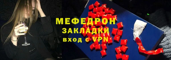 шишки Абинск