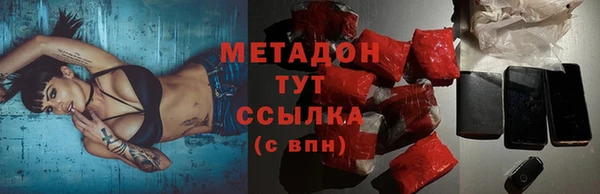 шишки Абинск