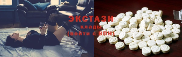 кокаин премиум Абдулино