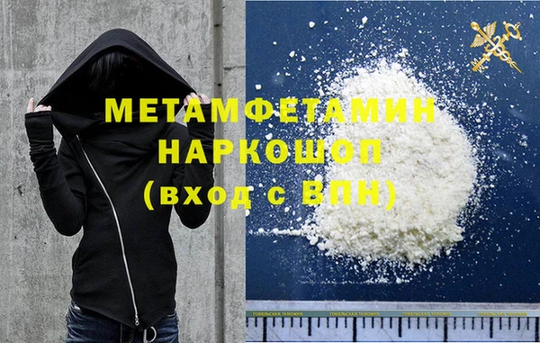 кокаин премиум Абдулино
