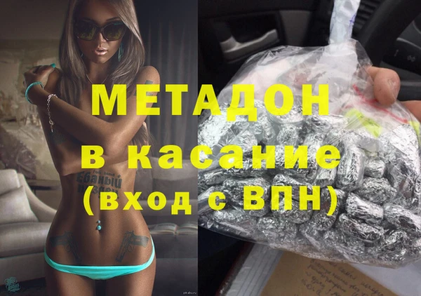 кокаин премиум Абдулино