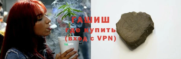 шишки Абинск