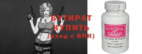 дистиллят марихуана Протвино