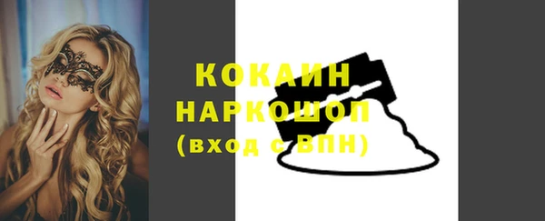 дистиллят марихуана Протвино