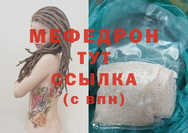 дистиллят марихуана Протвино