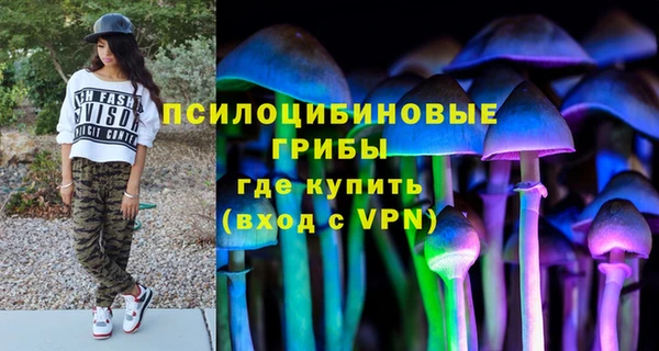 дистиллят марихуана Протвино