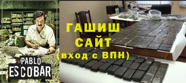 шишки Приозерск