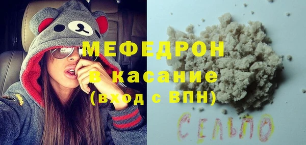 стафф Пролетарск