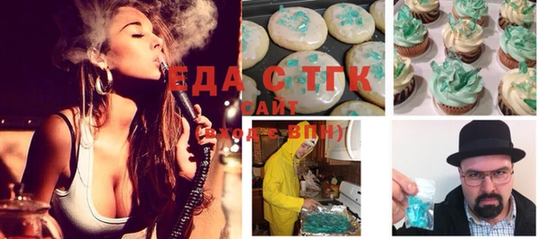 шишки Абинск