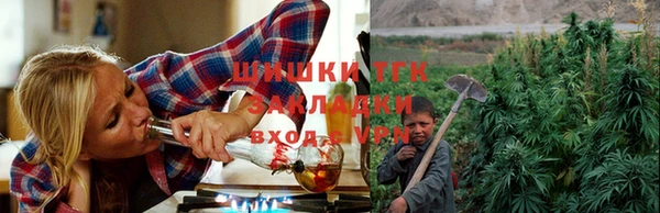 дистиллят марихуана Протвино