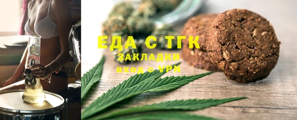 мет Абаза