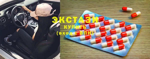 мет Абаза