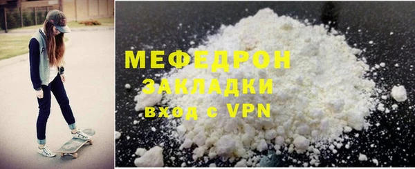 мет Абаза