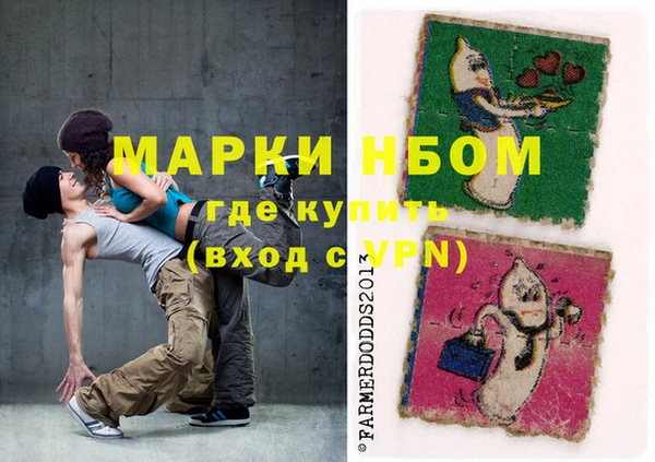 стафф Пролетарск