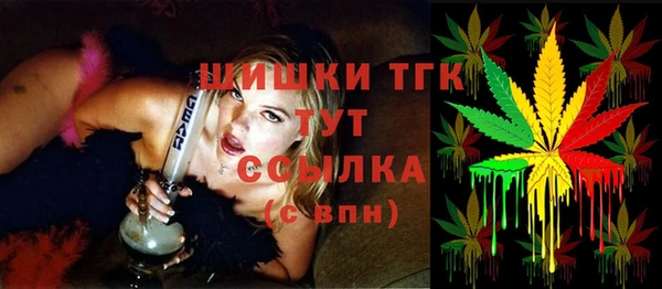 кокаин премиум Абдулино