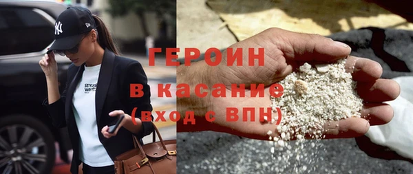 шишки Абинск