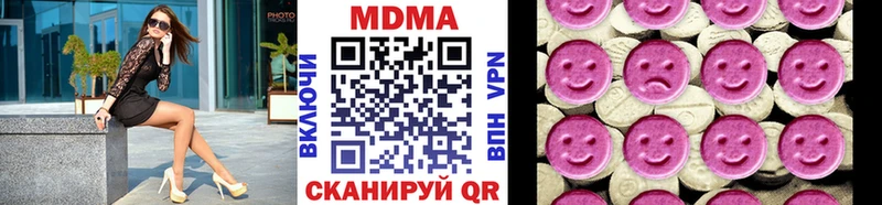 наркота  kraken вход  MDMA кристаллы  Белоусово 