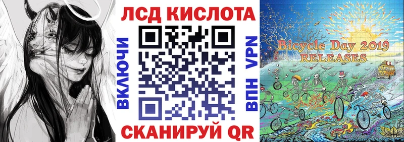 Марки N-bome 1500мкг Белоусово